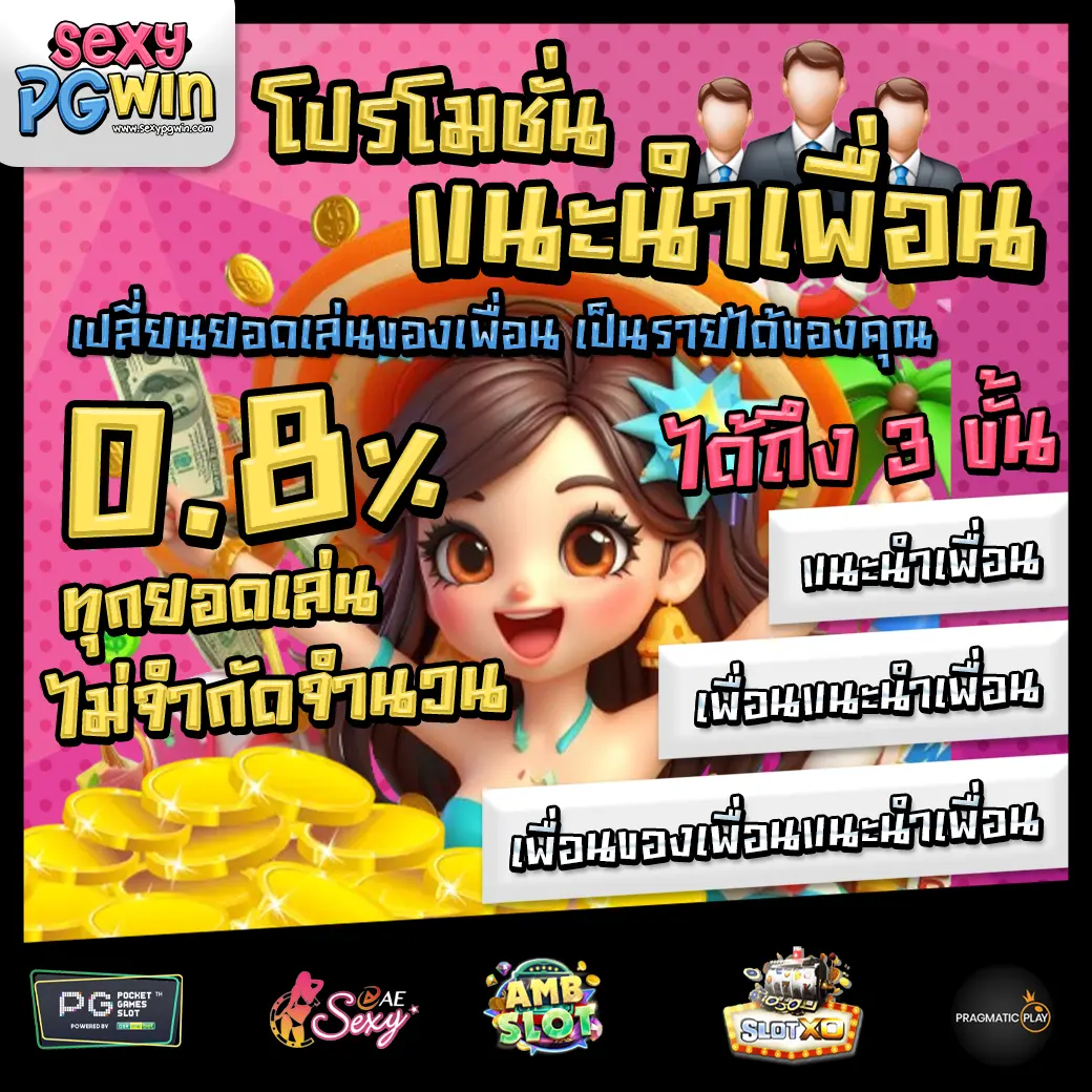 allone555 promotion 1 allone555 promotion 1