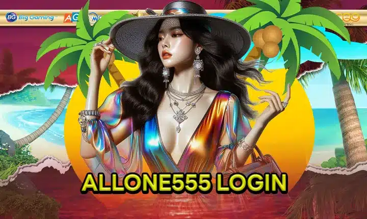 ALLONE555 feature image